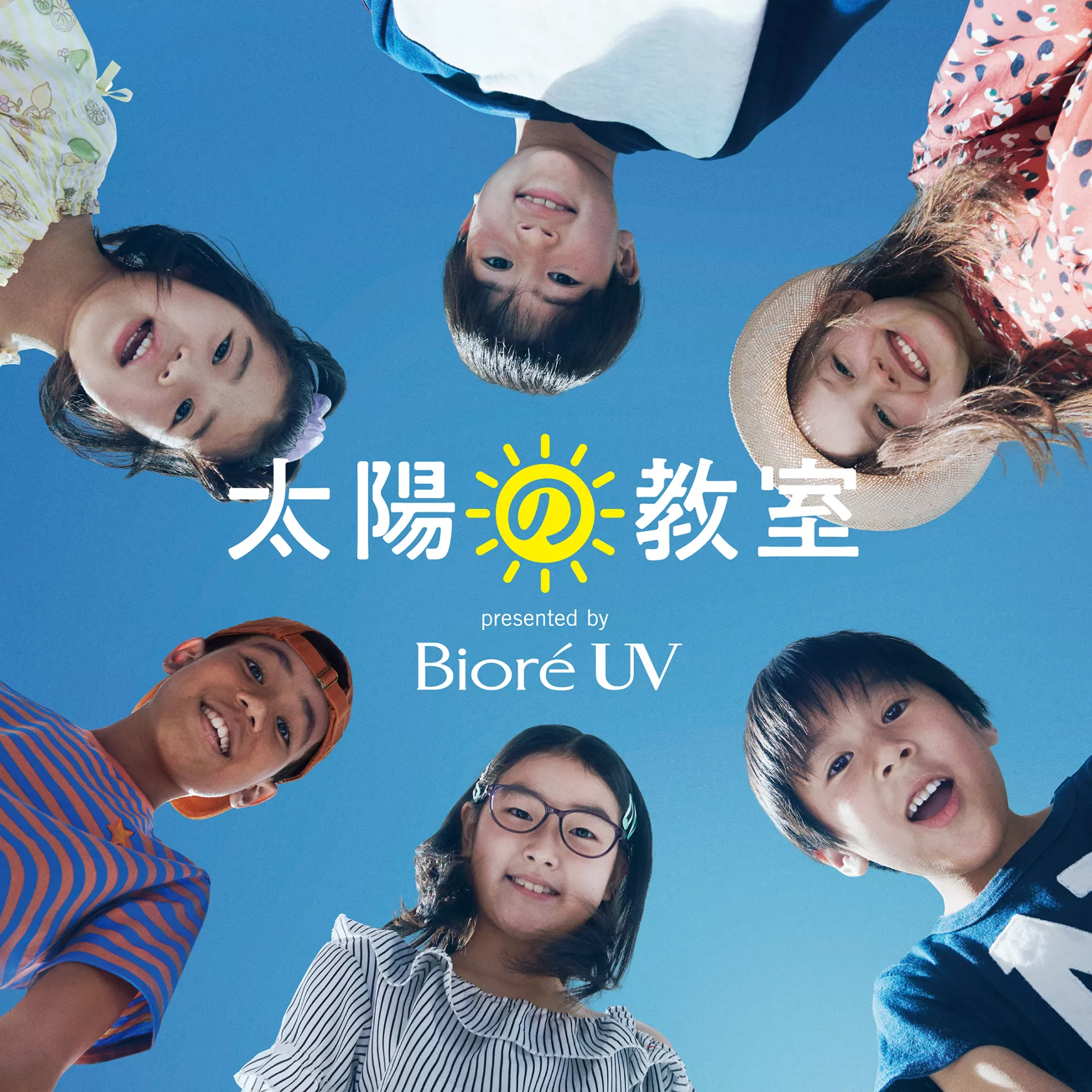 ビオレUV マンブルページ 3月8日ついに！#呼吸感ベールuv が限定発売スタート！ 今はお店