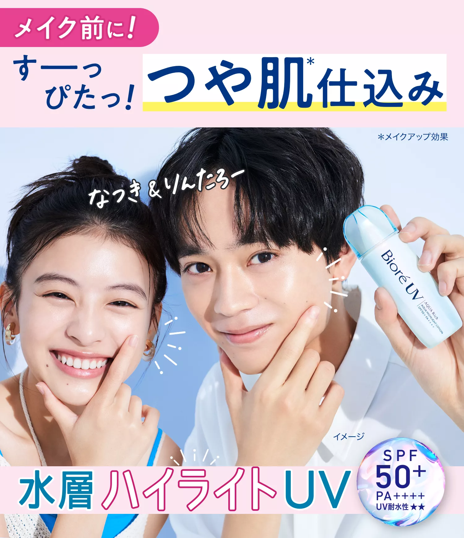 100ml】金属アレルギーの敏感肌でも安心して使える化粧水 ステン