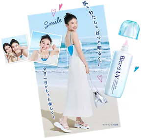 肌も、わたしも、ぱっと明るく(＊)！ 今日一日がもっと楽しく！（＊メイクアップ効果）