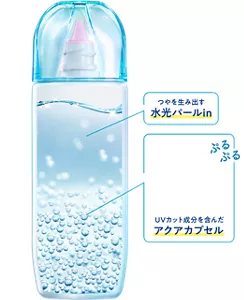 つやを生み出す水光パールin／UVカット成分を含んだアクアカプセル