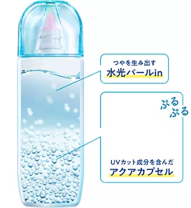 つやを生み出す水光パールin／UVカット成分を含んだアクアカプセル