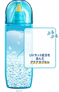 UVカット成分を含んだアクアカプセル