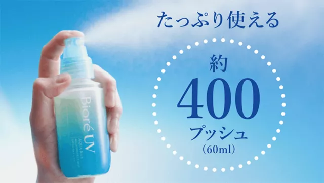 풍부하게 사용할 수 있는 약 400회 분사(60ml)