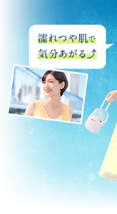 濡れつや肌で気分あがる⤴