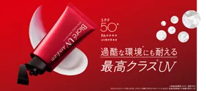 ［SPF50+ PA++++ UV耐水性★★］過酷な環境(＊)にも耐える最高クラス(※)UV（＊高温多湿環境（40℃、湿度75％）／※ビオレUVシリーズ内における、UVカット効果（SPF50+ PA++++）および、高温多湿環境での塗膜の落ちにくさ）
