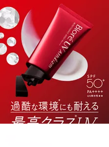 ［SPF50+ PA++++ UV耐水性★★］過酷な環境(＊)にも耐える最高クラス(※)UV（＊高温多湿環境（40℃、湿度75％）／※ビオレUVシリーズ内における、UVカット効果（SPF50+ PA++++）および、高温多湿環境での塗膜の落ちにくさ）