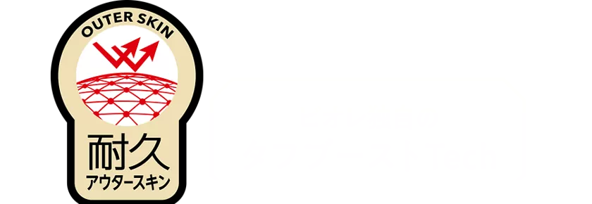 花王株式会社 | ビオレUV | アスリズム | エッセンス