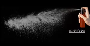 剤が多量に噴霧されている写真