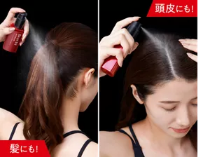 髪にも！ 頭皮にも！