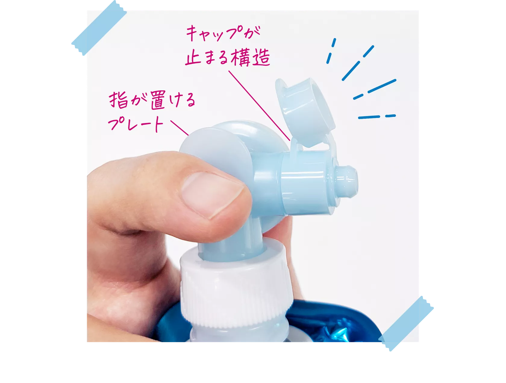 Biore UV アスリズム　パウチタイプ　本体　つけかえ 4点セット 花王 ビオレUV アクアリッチウォータリーエッセンス