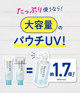 たっぷり使うなら！大容量のパウチUV！約1.7倍！（通常品(70g)比）