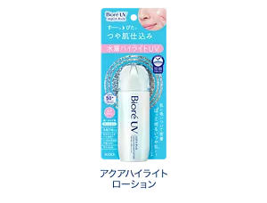 アクアハイライトローション