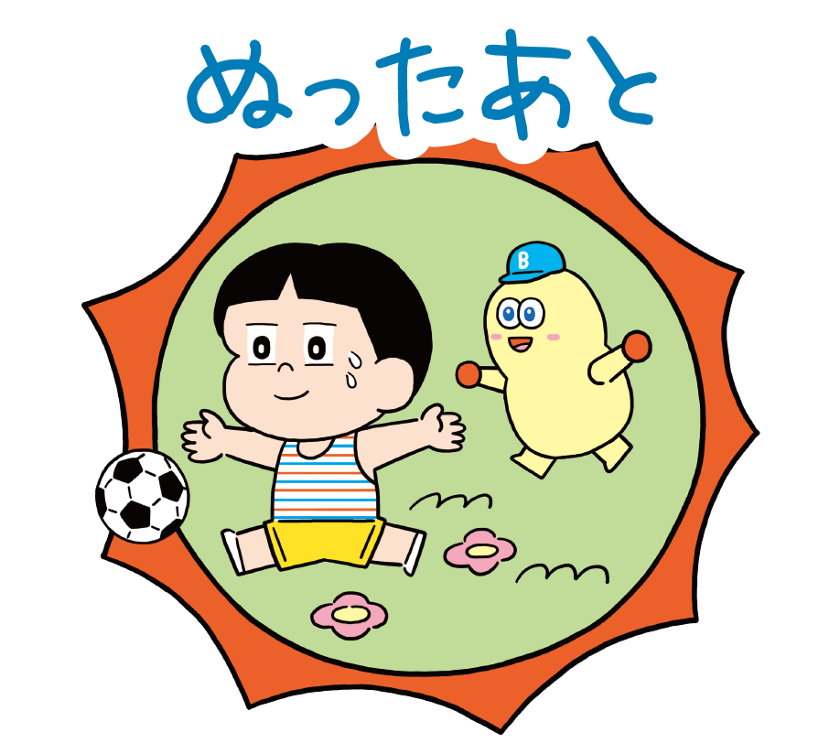 花王株式会社 ビオレuv キッズuv