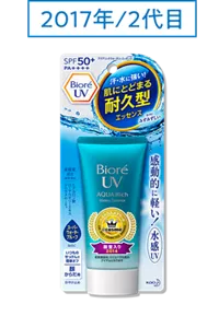 ビオレ UV アクアリッチ 花王株式会社 | ビオレUV | アクアリッチ 水感エッセンス