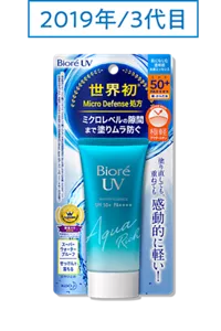 花王株式会社 | ビオレUV | アクアリッチ 水感エッセンス 花王株式会社 | ビオレUV | アクアリッチ 水感エッセンス