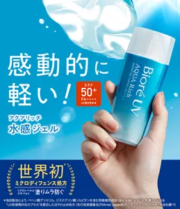 感動的に軽い！ ビオレUV アクアリッチ 水感ジェル［SPF50+ PA++++ UV耐水性★★］世界初(＊)ミクロディフェンス処方。ミクロレベルのスキマまで塗りムラ防ぐ（＊独自製法により、ベヘン酸グリセリル、ジステアリン酸ソルビタンを含む両親媒性成分(水にも油にもなじむ性質)からなる“UV防御剤内包カプセル”を配合した日やけ止め処方(先行技術調査及びMintel Japan社データーベース内2018年7月当社調べ)）