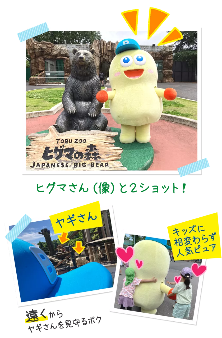 着ぐるみ遊園地 ぬいぐるみ 大きめ ВIG（リラックマの新テーマ