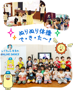 ぬりぬり体操できた〜！