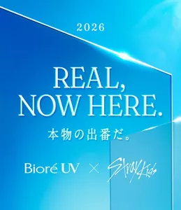 2026 REAL, NOW HERE. 本物の出番だ。 Bioré UV ✕ Stray Kids
