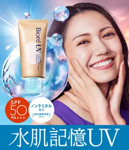ビオレUV アクアリッチ 水肌記憶UV［SPF50 PA+++］ノンケミカル処方（紫外線吸収剤フリー）