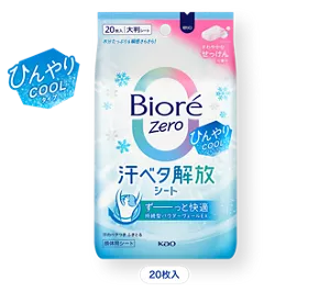 ビオレZero 汗ベタ解放シート ひんやりCOOLタイプ さわやかなせっけんの香り［20枚入］