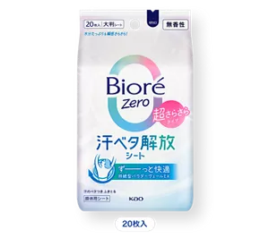 ビオレZero 汗ベタ解放シート 超さらさらタイプ 香りを気にせず使える無香性［20枚入］