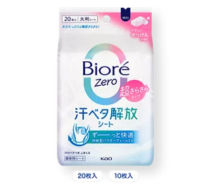 ビオレZero 汗ベタ解放シート 超さらさらタイプ やさしいせっけんの香り［20枚入/10枚入］