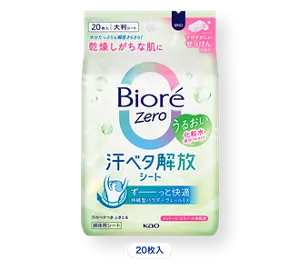 ビオレZero 汗ベタ解放シート うるおいタイプ すがすがしいせっけんの香り［20枚入］