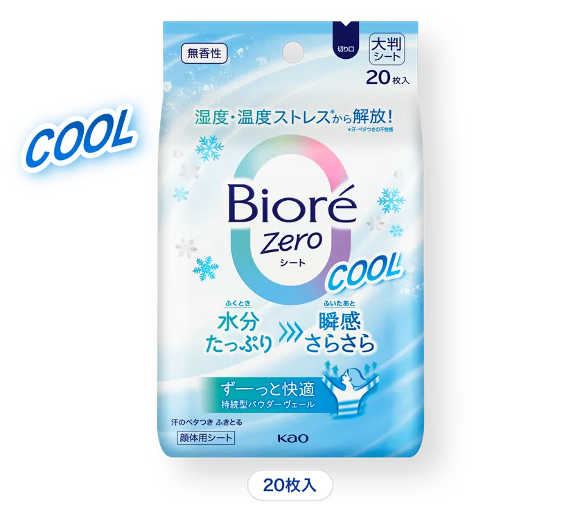 新品　シーブリーズ　ジェリー　シート　ウォーター　ビオレ　ゼロシート　セット 新品 シーブリーズ ジェリー シート ウォーター ビオレ ゼロ