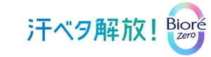 汗ベタ解放！ ビオレZero