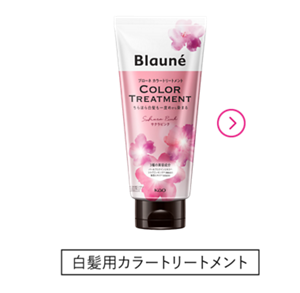 カラートリートメント製品ページへ