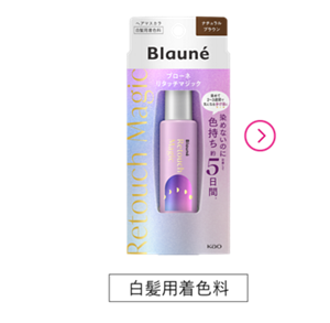 リタッチマジック製品ページへ