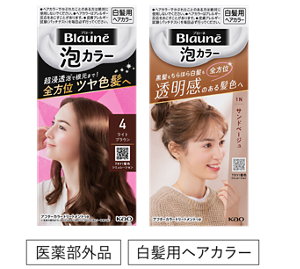 泡カラー製品ページへ