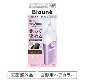 ダイレクトクリームショット製品ページへ