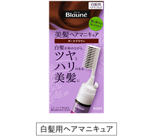美髪ヘアマニキュア製品ページへ