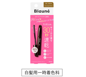 ヘアマスカラ製品ページへ
