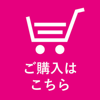 カラートリートメント | 製品ラインナップ | ブローネ | 花王