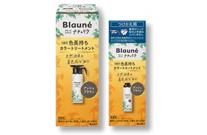 ブローネ ナチュリラ アッシュブラウン製品画像