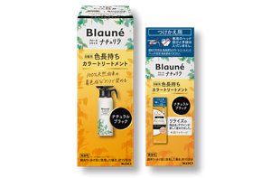 ナチュリラ | 製品ラインナップ | ブローネ | 花王株式会社 ナチュリラ | 製品ラインナップ | ブローネ | 花王株式会社