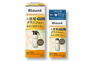 ブローネ ナチュリラ アッシュブラウン製品画像
