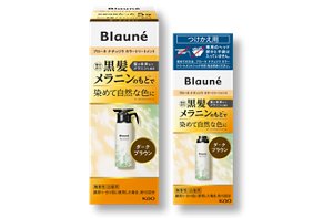 ブローネ ナチュリラ ダークブラウン製品画像
