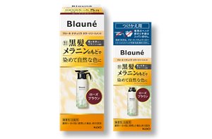 ブローネ ナチュリラ ローズブラウン製品画像
