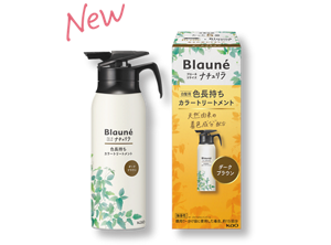 ナチュリラ | 製品ラインナップ | ブローネ | 花王株式会社 ナチュリラ | 製品ラインナップ | ブローネ | 花王株式会社