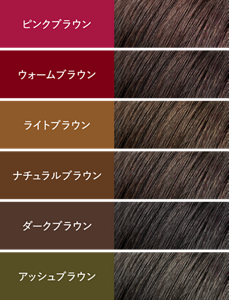 リタッチマジック カラーバリエーション（全6色）　ピンクブラウン ウォームブラウン ライトブラウン ナチュラルブラウン ダークブラウン アッシュブラウン