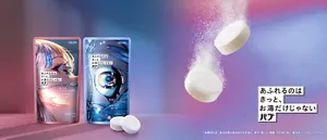 「バブ あふれるのはきっと、お湯だけじゃない」バブ あふれるのはきっと、お湯だけじゃないのパッケージ画像と錠剤。背景はバブの錠剤がお湯に溶け込んでいるイメージ画像［医薬部外品］温浴効果を高め血行を促進し、疲労・肩こり・腰痛・冷え症に効く 販売名：バブFa1／バブFa2