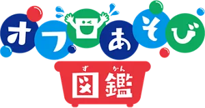 オフロあそび図鑑のロゴ画像