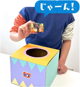 「じゃーん！」とバブみくじ箱からバブを引いている画像