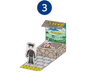 ③バブ温泉郷駅が完成しているイラスト