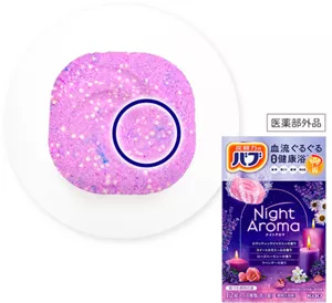 バブ ナイトアロマのパッケージ画像。錠剤の中にあるアロマビーズのイメージ画像［医薬部外品］