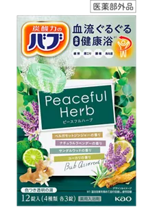 バブ ピースフルハーブのパッケージ画像［医薬部外品］